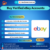 Buy Verified eBay Accounts